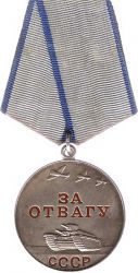 B-Medal_for_Valor_USSR