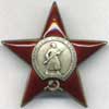 S-Orden-Krasnoi-Zvezdy
