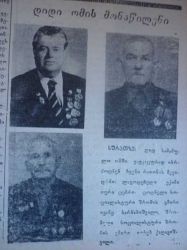 B-Heroes-of--2WW-from-Lagodekhi