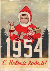 B-New-year-1954