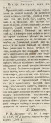G Caucas 1875 1875 eukaiptus 2