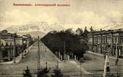 G-Vladikavkaz