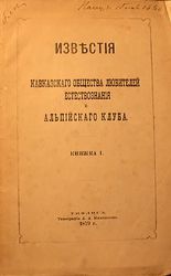 G-IKOLEAP-1879-1-Oblozhka