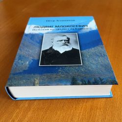 G Book
