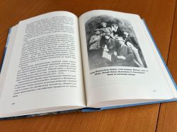 G Book intra
