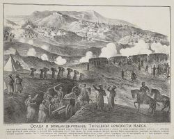 G osada i bombardirovanie Karsa 1.06.1877 from com wik org